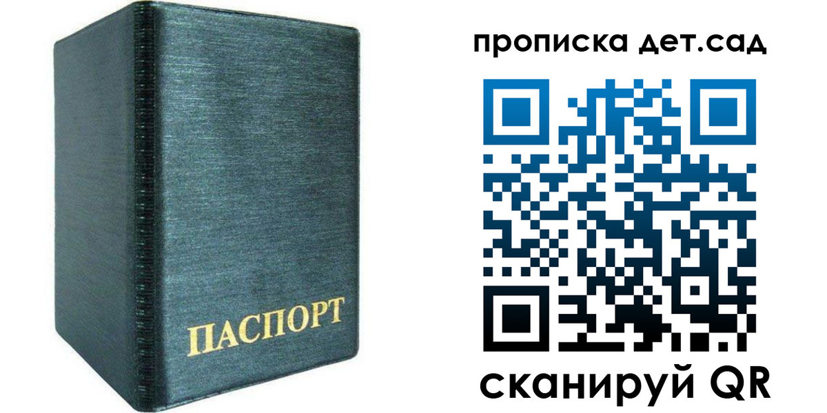 прописка иностранных граждан в Эртили
