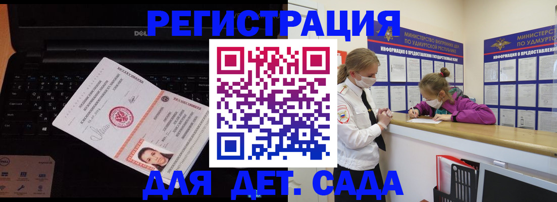 найти адрес прописки в Эртили